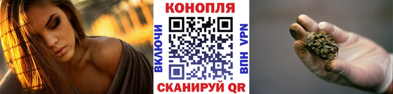 Как найти закладки Котельники Бошки Шишки АМФЕТАМИН КОКАИН Гашиш МЕФ