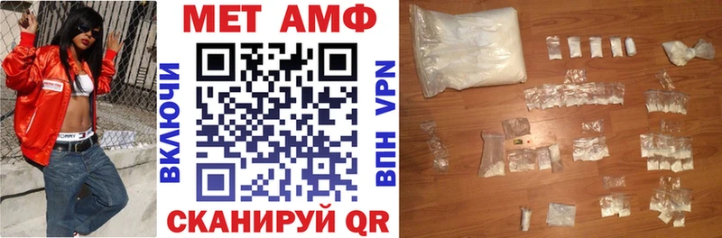 АМФЕТАМИН Premium  где продают   площадка состав  Котельники 