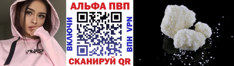 дарнет шоп  Котельники  Alpha-PVP Соль 