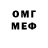 ГАШ Ice-O-Lator Michael Onufriev