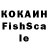 Первитин кристалл Sedman