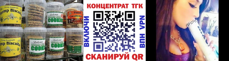 Cannafood марихуана Котельники