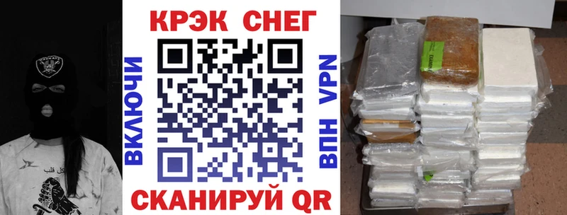 Cocaine Fish Scale  blacksprut   Котельники 