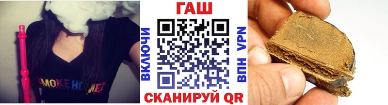 Гашиш 40% ТГК  Котельники 