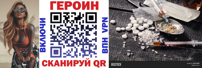 ГЕРОИН афганец  Котельники 