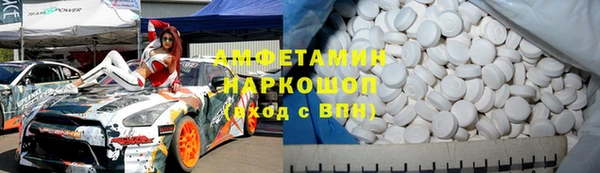 2c-b Белоозёрский