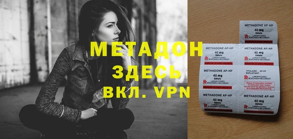 мет Красноперекопск