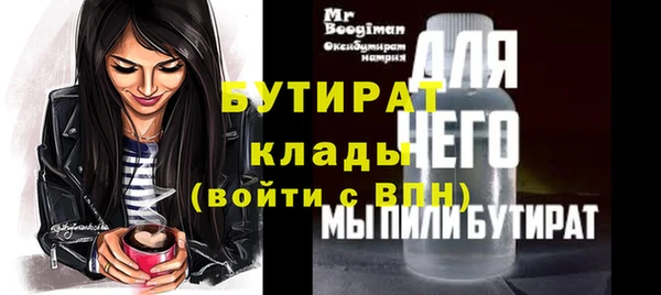 мефедрон Белокуриха