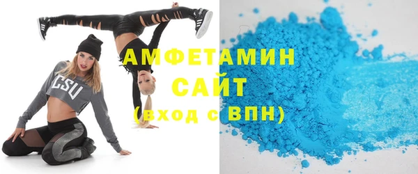 мефедрон Белокуриха
