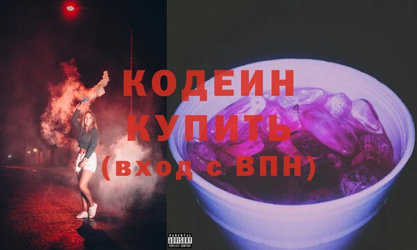 2c-b Белоозёрский