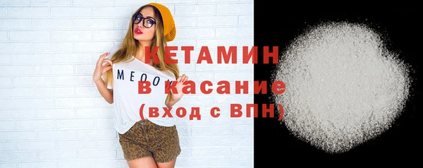 альфа пвп VHQ Краснотурьинск