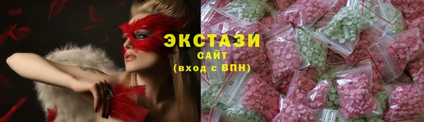 MDMA Балахна