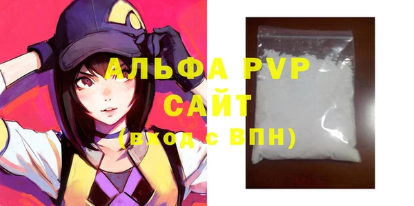 мефедрон Белокуриха