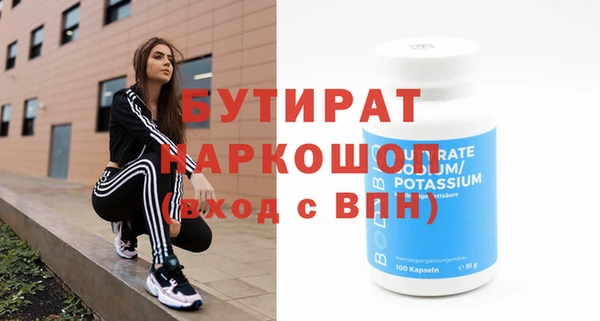 2c-b Белоозёрский
