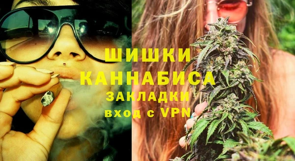 мефедрон Белокуриха
