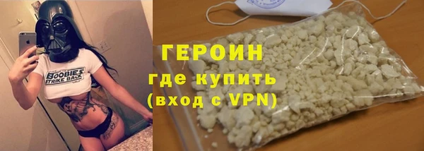 мефедрон Белокуриха