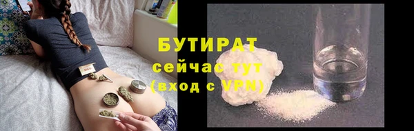 2c-b Белоозёрский
