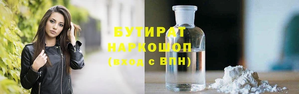 2c-b Белоозёрский