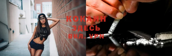 COCAINE Беломорск