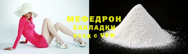 мефедрон Белокуриха