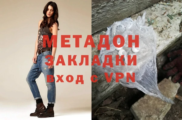 мефедрон Белокуриха