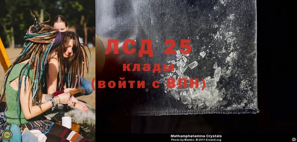 мефедрон Белокуриха