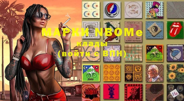 2c-b Белоозёрский
