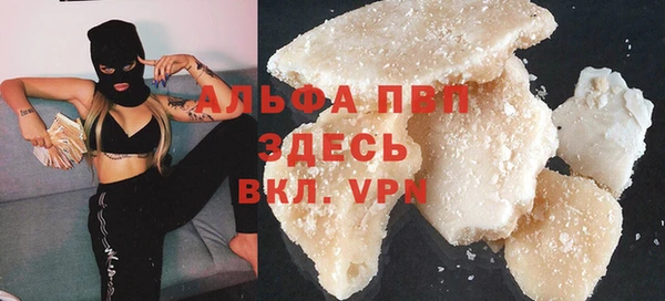 мефедрон Белокуриха