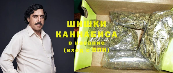 MDMA Premium VHQ Балабаново