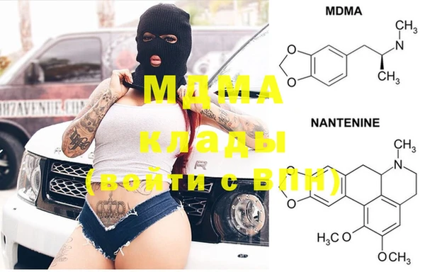 мефедрон Баксан