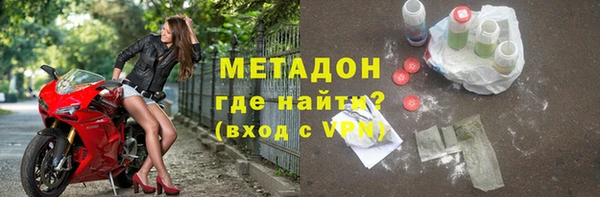 марки lsd Краснослободск