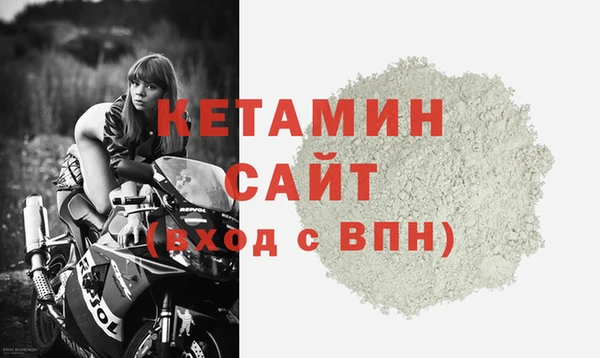 мефедрон Белокуриха