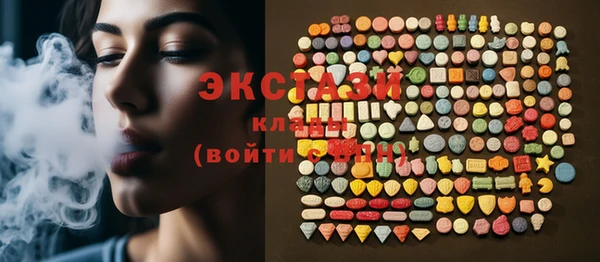 2c-b Белоозёрский