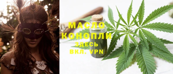 мефедрон Белокуриха