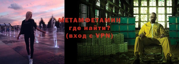 мефедрон Белокуриха