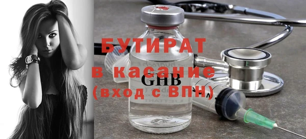 мефедрон Белокуриха