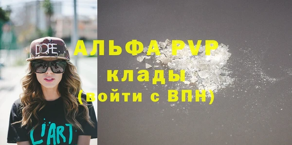мефедрон Белокуриха