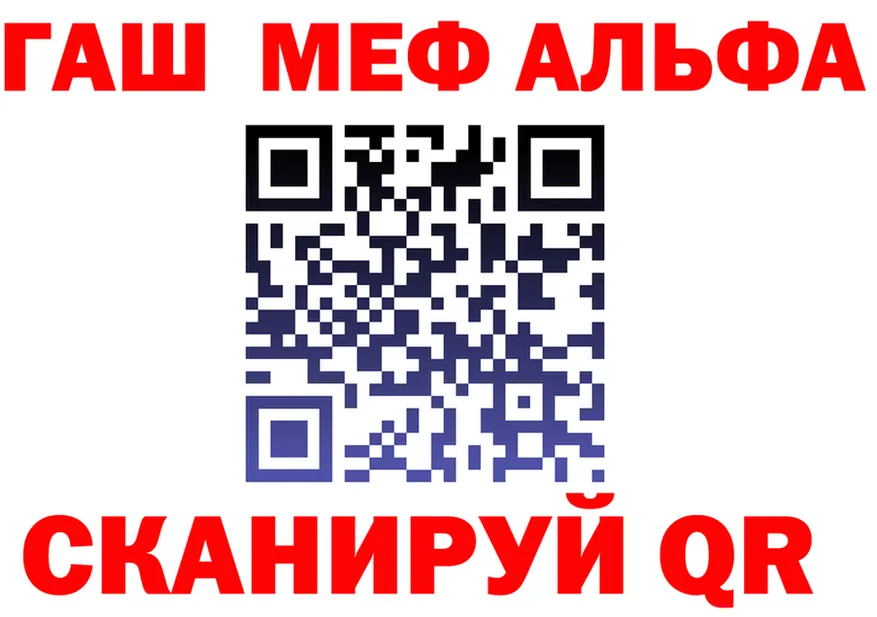 Где найти наркотики? это формула Котельники