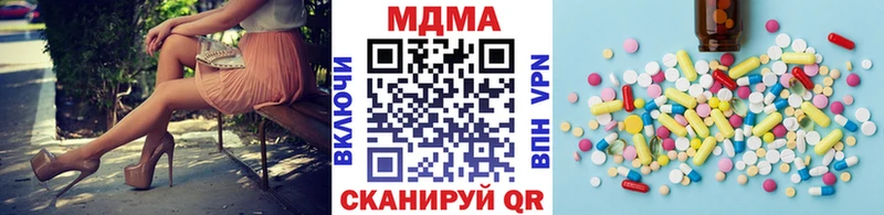 что такое наркотик  Котельники  omg ссылка  MDMA Molly 