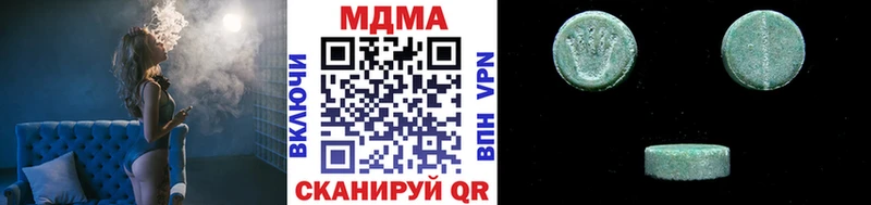 MDMA молли Котельники