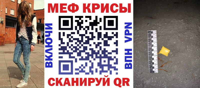 Меф кристаллы MEGA ССЫЛКА Котельники