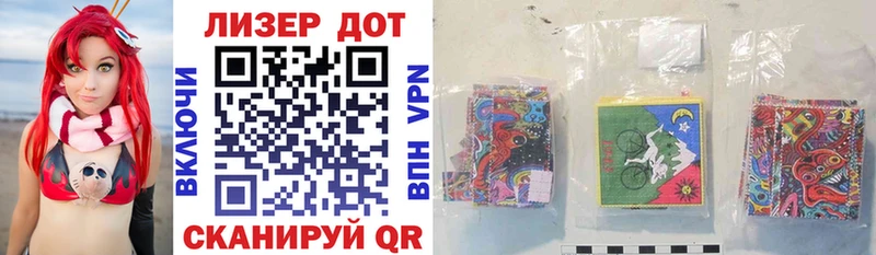 Марки 25I-NBOMe 1,5мг  Котельники 