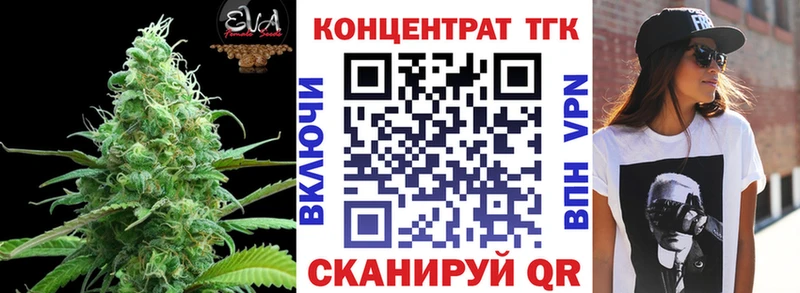 ТГК жижа  Котельники 